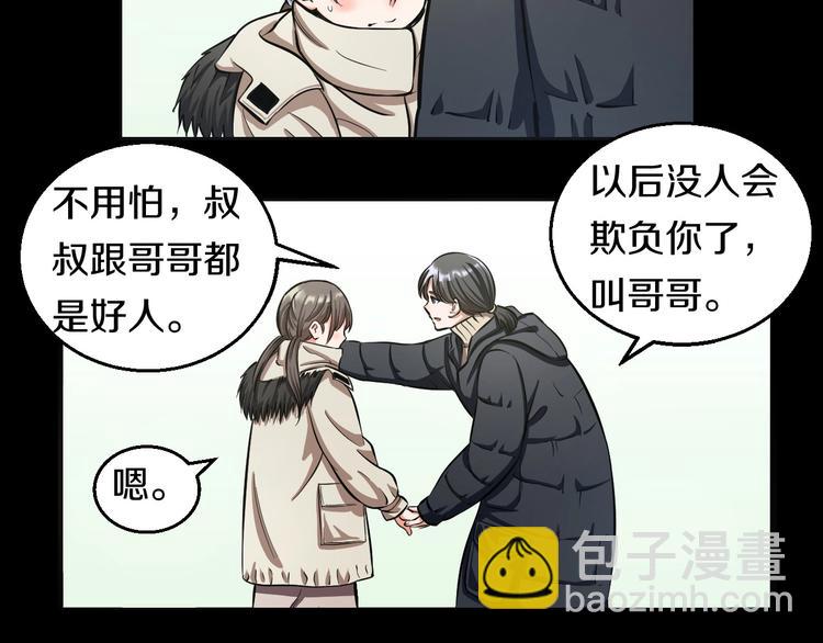 第12话 演个女孩可真难(1/3)-第13话