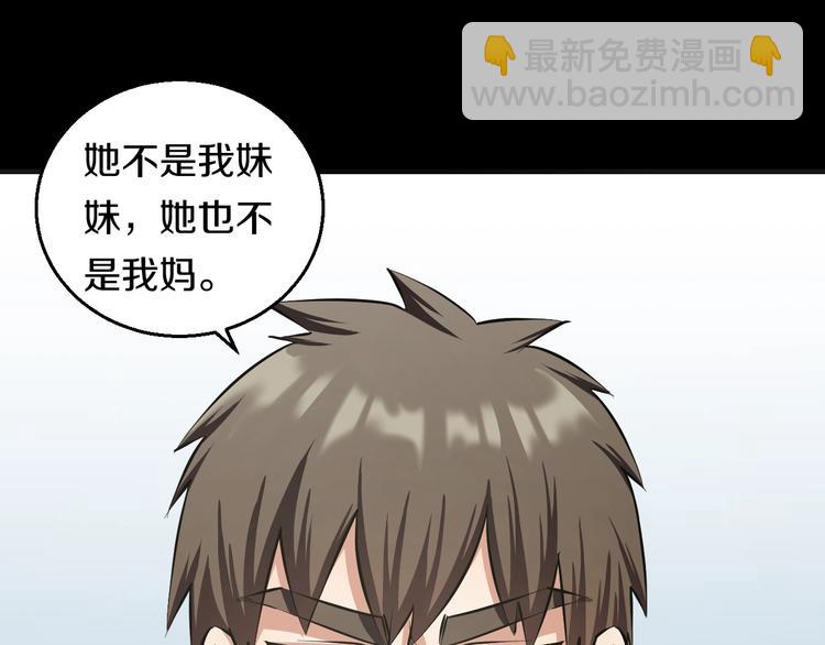 第12话 演个女孩可真难(1/3)-第13话