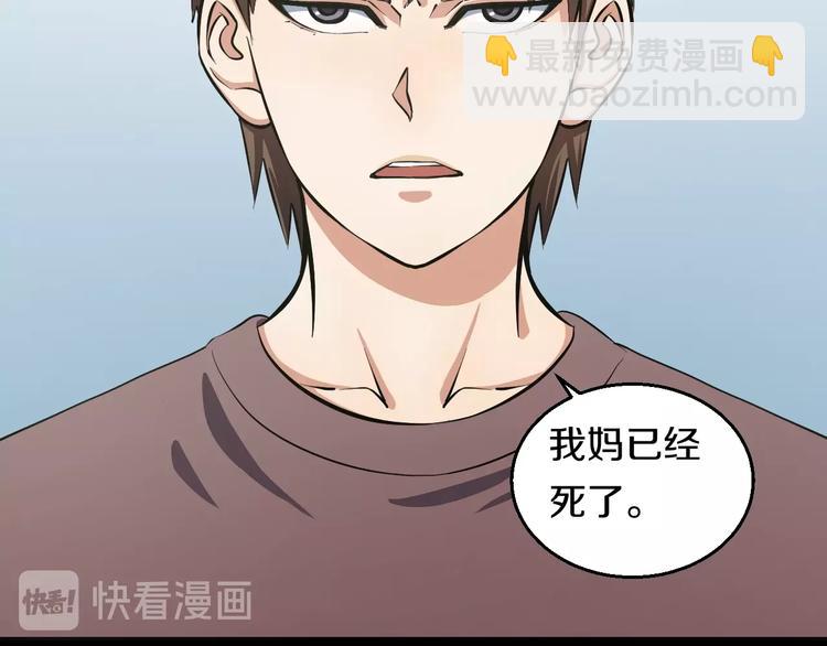 第12话 演个女孩可真难(1/3)-第13话