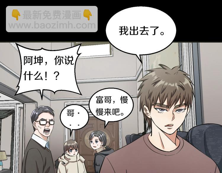 第12话 演个女孩可真难(1/3)-第13话