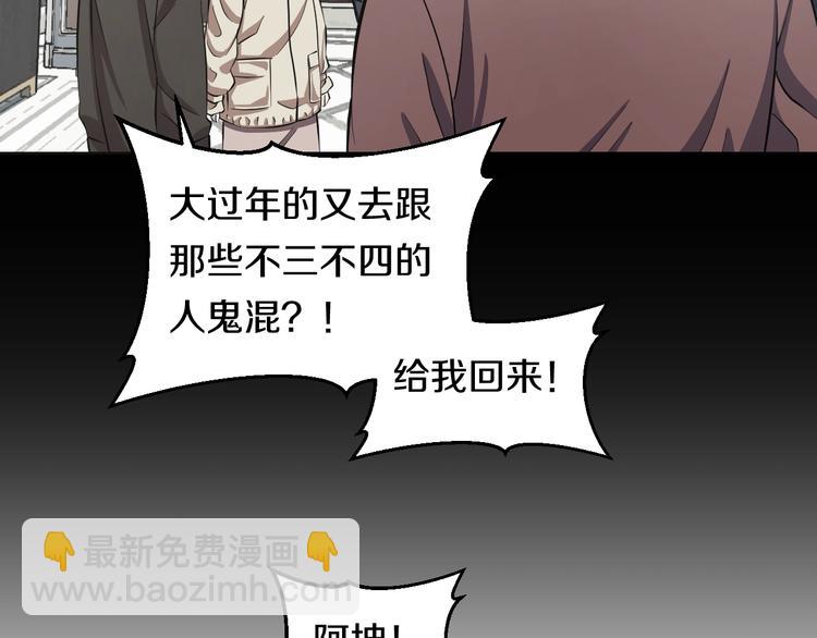 第12话 演个女孩可真难(1/3)-第13话