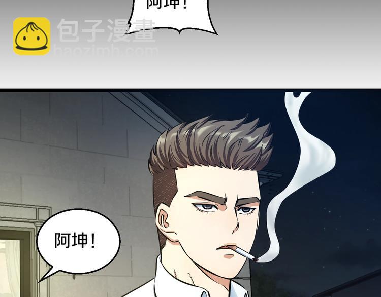 第12话 演个女孩可真难(1/3)-第13话