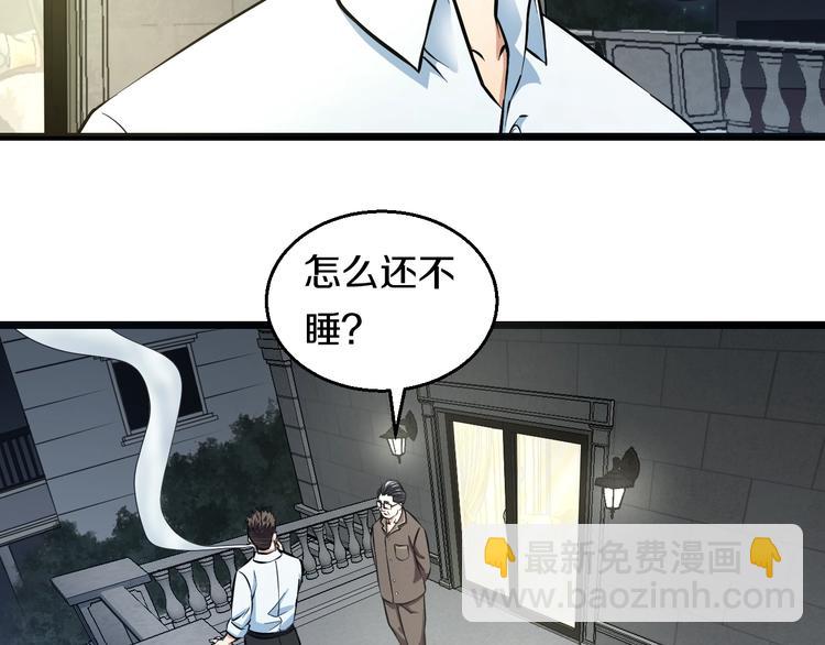 第12话 演个女孩可真难(1/3)-第13话