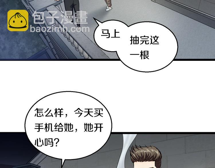 第12话 演个女孩可真难(1/3)-第13话