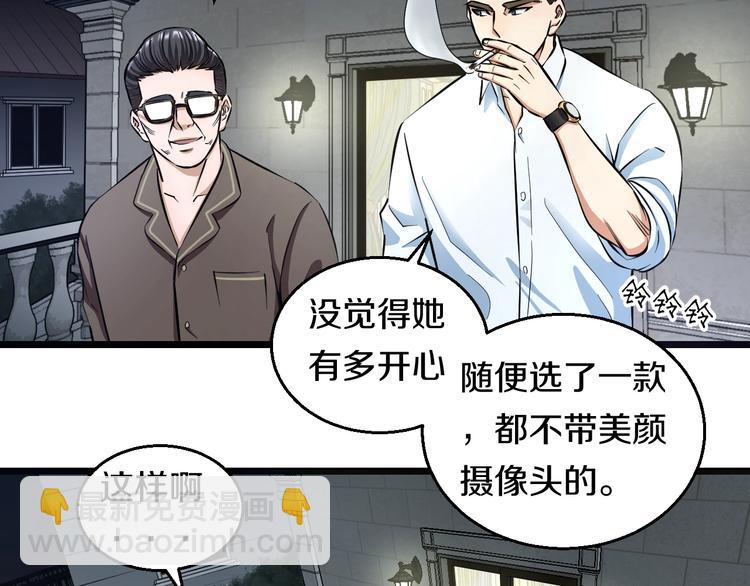 第12话 演个女孩可真难(1/3)-第13话