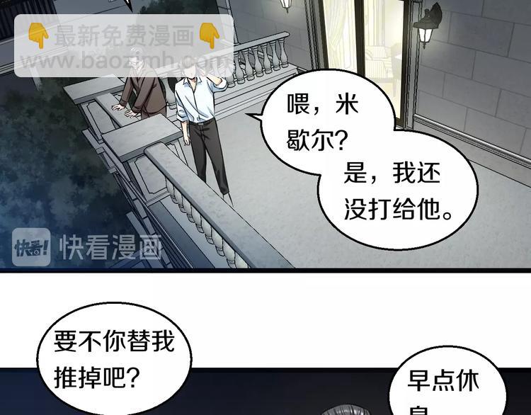 第12话 演个女孩可真难(1/3)-第13话