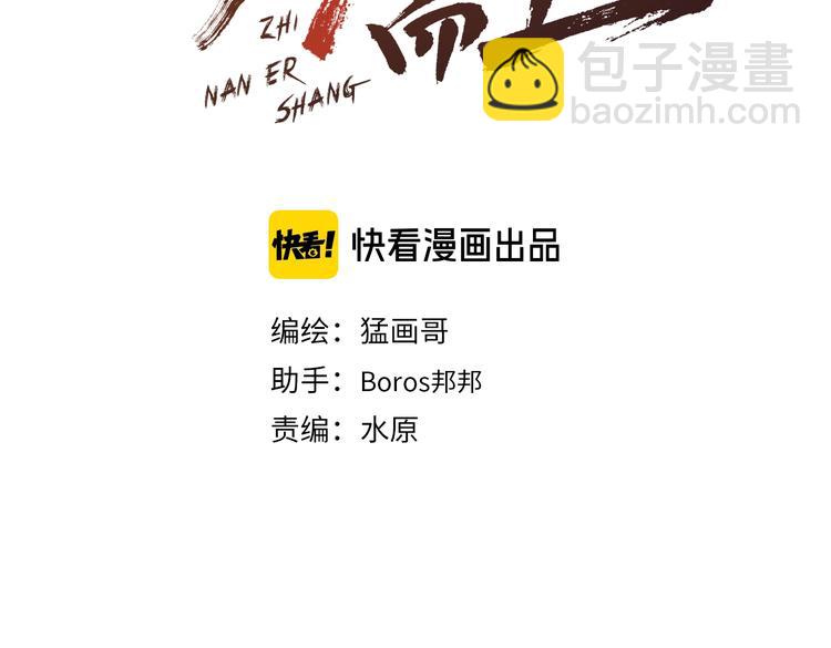 第12话 演个女孩可真难(1/3)-第13话