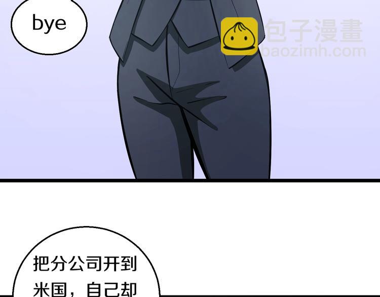 第12话 演个女孩可真难(1/3)-第13话