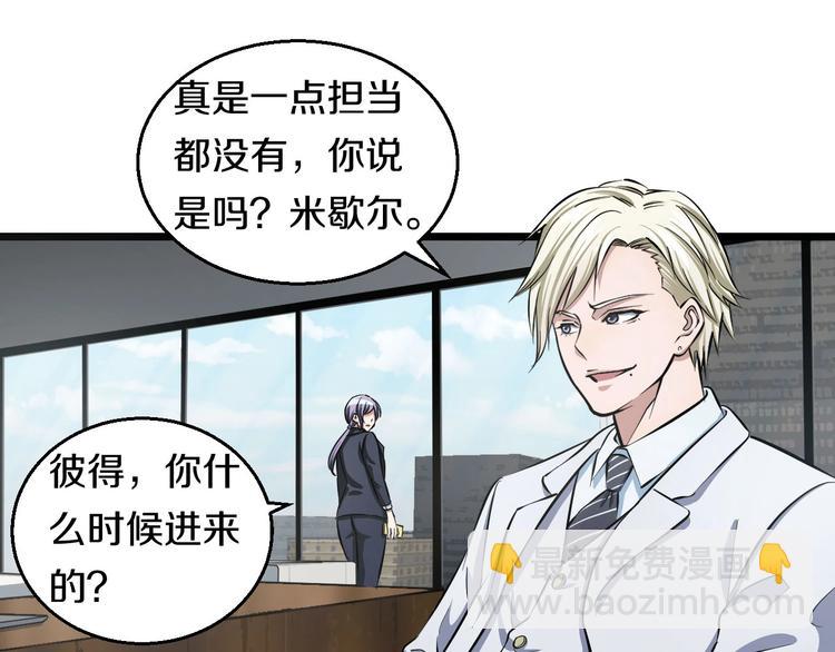 第12话 演个女孩可真难(1/3)-第13话