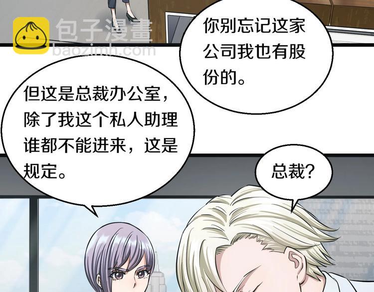 第12话 演个女孩可真难(1/3)-第13话