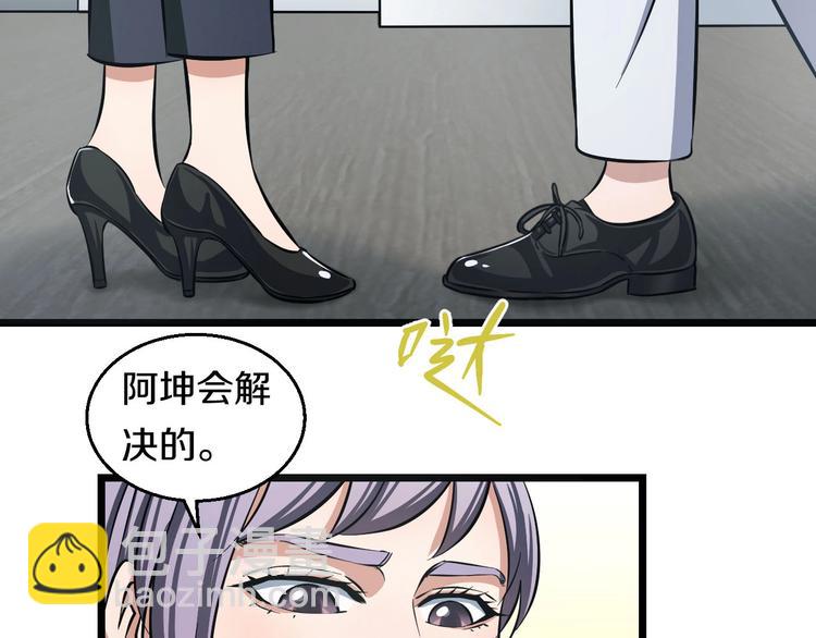 第12话 演个女孩可真难(1/3)-第13话