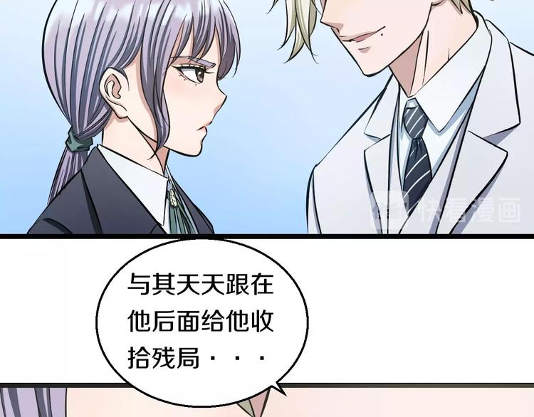 第12话 演个女孩可真难(1/3)-第13话