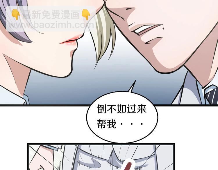 第12话 演个女孩可真难(1/3)-第13话