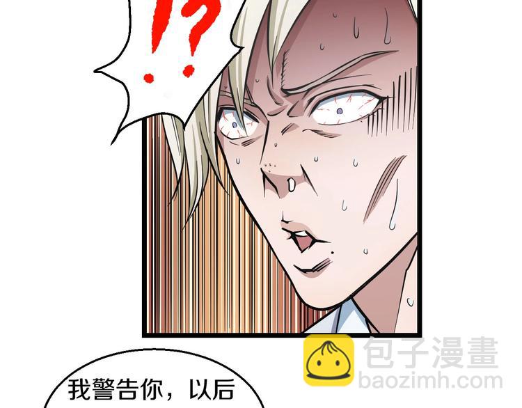 第12话 演个女孩可真难(1/3)-第13话