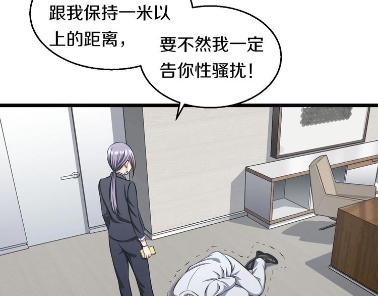 第12话 演个女孩可真难(1/3)-第13话