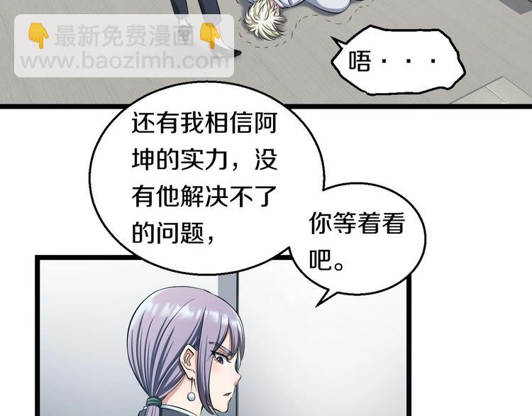 第12话 演个女孩可真难(1/3)-第13话