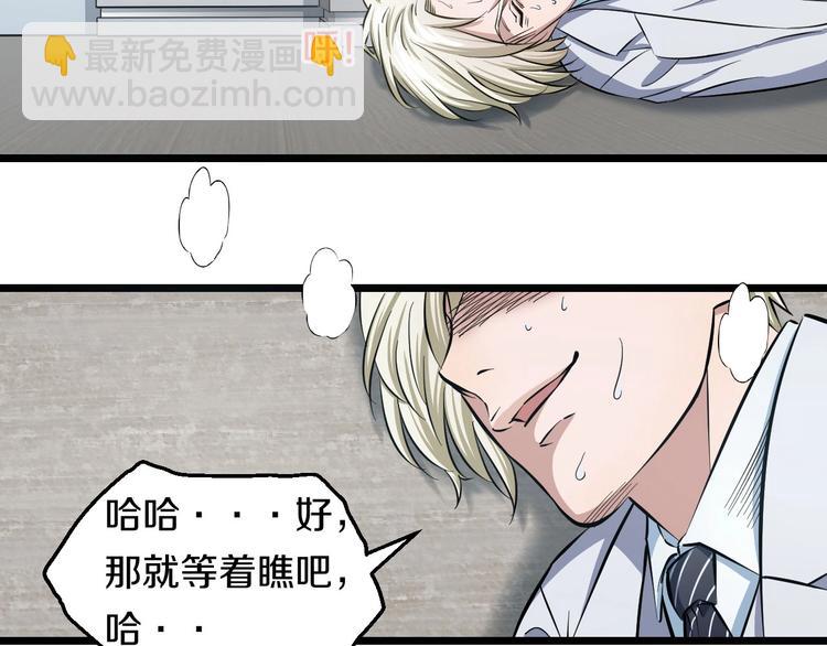 第12话 演个女孩可真难(1/3)-第13话