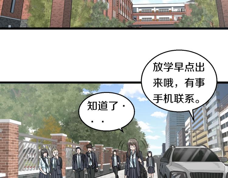 第12话 演个女孩可真难(1/3)-第13话