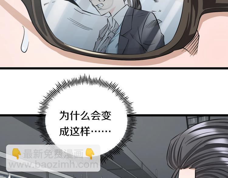 第14话 暴走！战斗值飙升！(1/3)-第15话