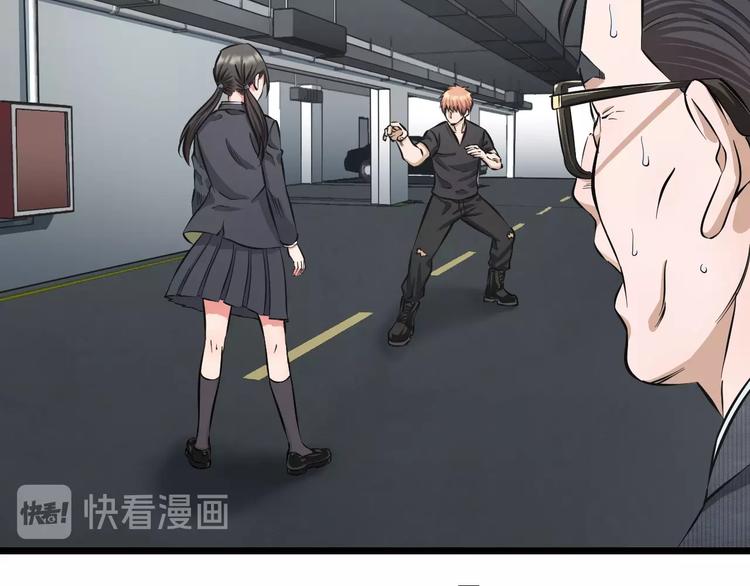 第14话 暴走！战斗值飙升！(1/3)-第15话