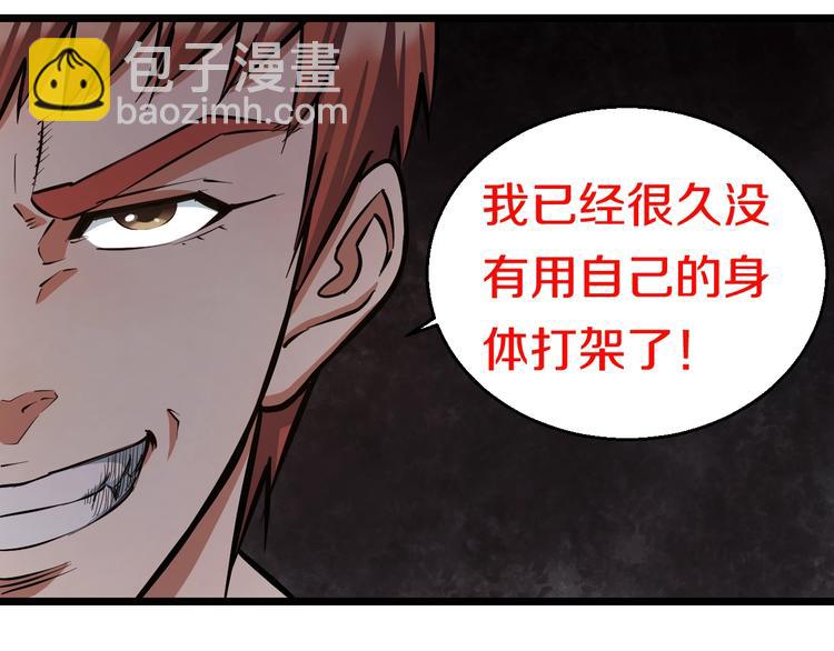 第14话 暴走！战斗值飙升！(1/3)-第15话