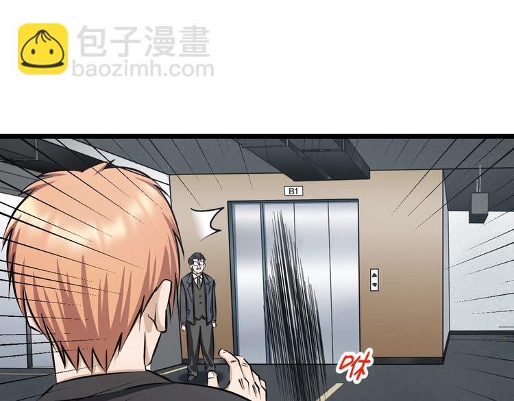 第14话 暴走！战斗值飙升！(1/3)-第15话