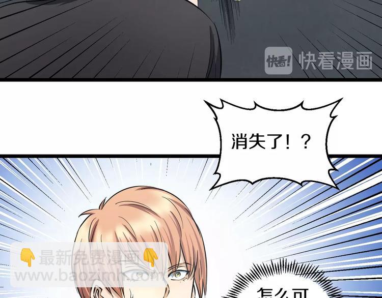 第14话 暴走！战斗值飙升！(1/3)-第15话