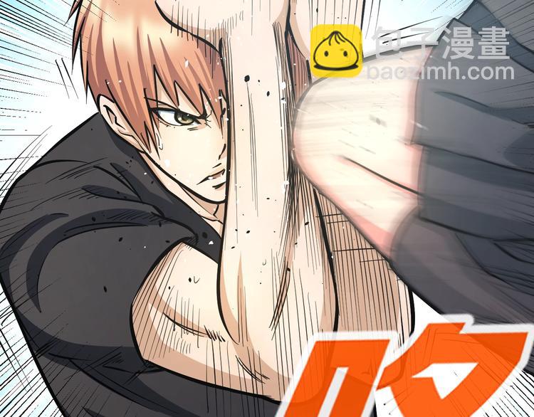 第14话 暴走！战斗值飙升！(1/3)-第15话