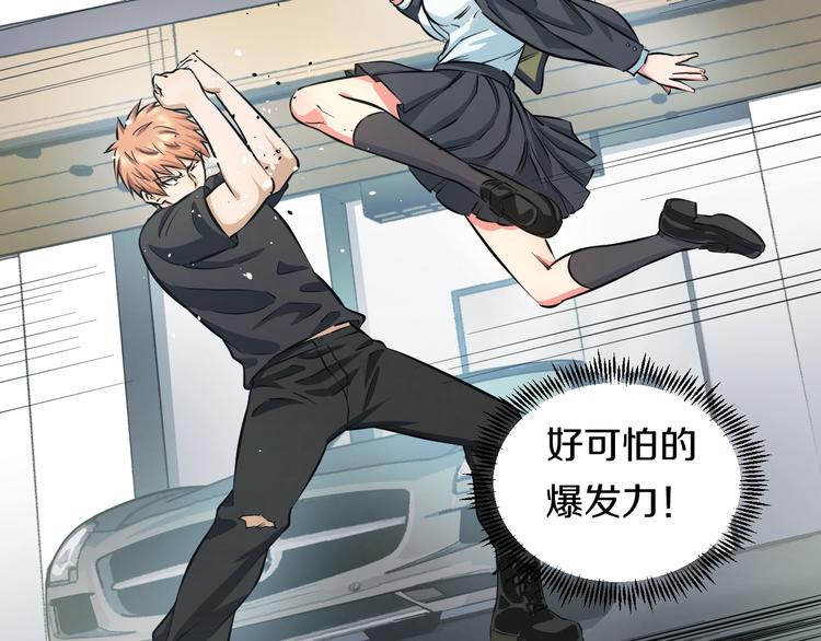 第14话 暴走！战斗值飙升！(1/3)-第15话