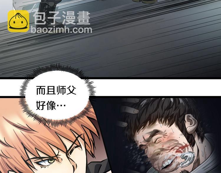 第14话 暴走！战斗值飙升！(1/3)-第15话