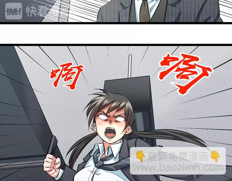 第14话 暴走！战斗值飙升！(1/3)-第15话