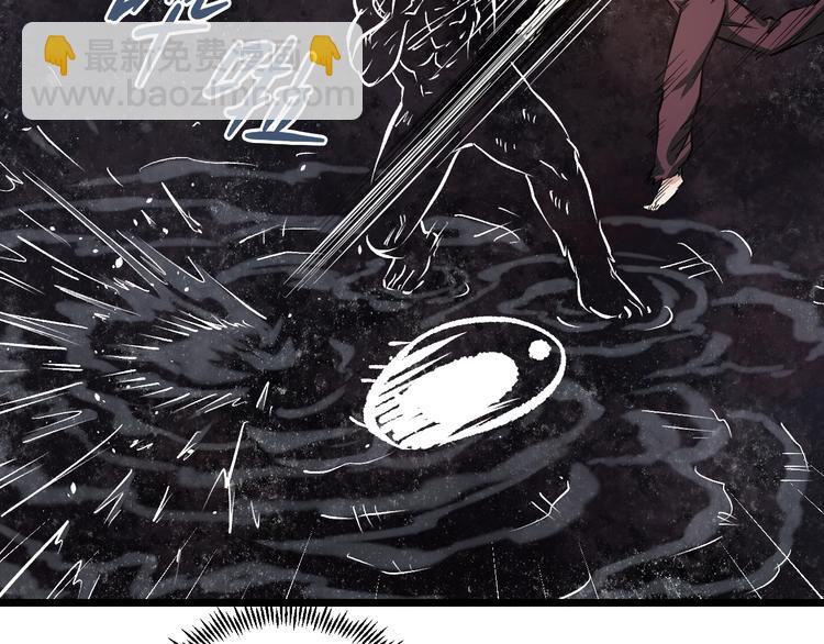 第14话 暴走！战斗值飙升！(1/3)-第15话