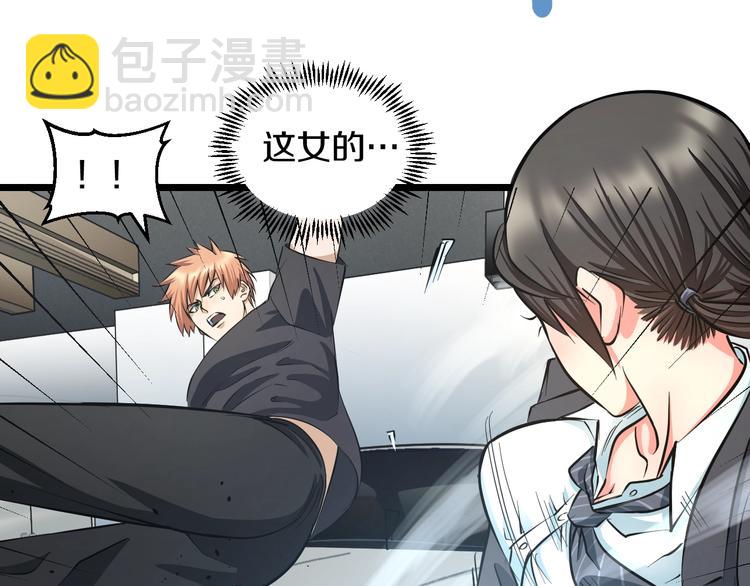 第14话 暴走！战斗值飙升！(1/3)-第15话