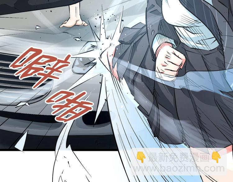 第14话 暴走！战斗值飙升！(1/3)-第15话