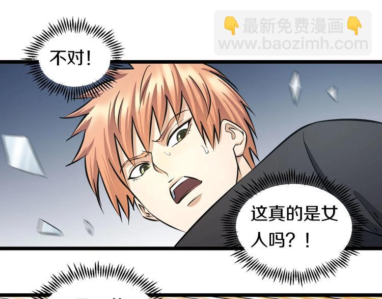 第14话 暴走！战斗值飙升！(1/3)-第15话