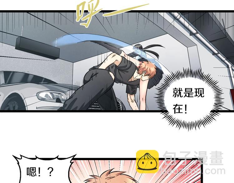 第14话 暴走！战斗值飙升！(1/3)-第15话