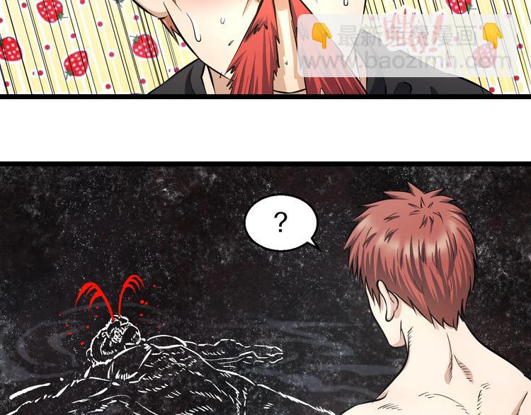 第14话 暴走！战斗值飙升！(1/3)-第15话