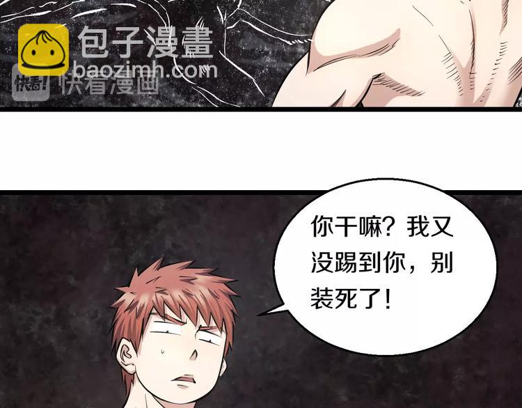 第14话 暴走！战斗值飙升！(1/3)-第15话