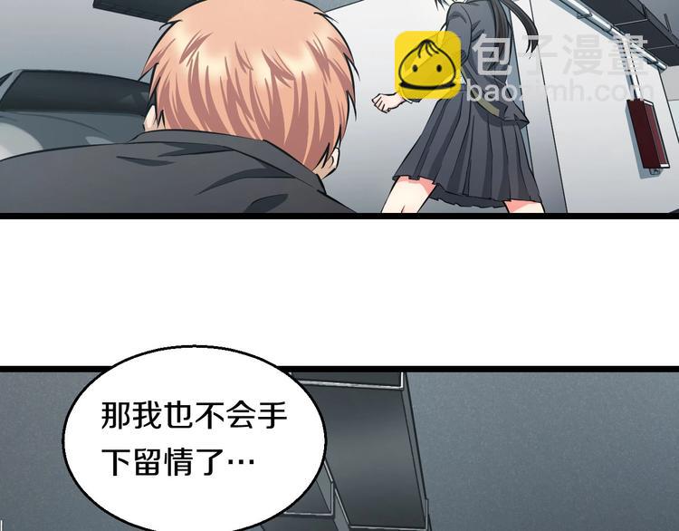 第14话 暴走！战斗值飙升！(1/3)-第15话