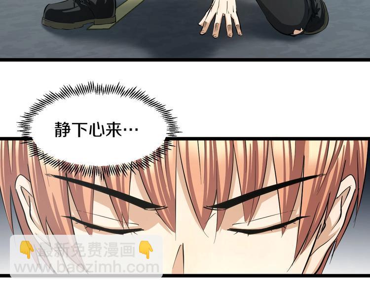 第14话 暴走！战斗值飙升！(1/3)-第15话