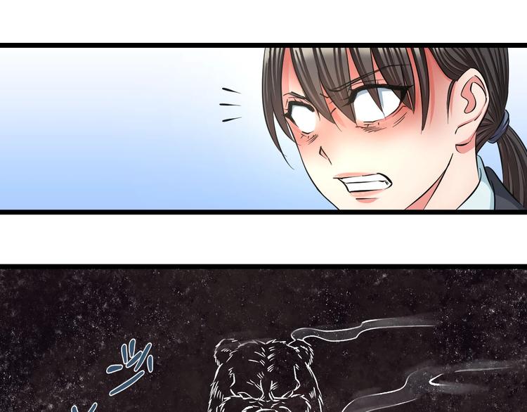 第14话 暴走！战斗值飙升！(1/3)-第15话