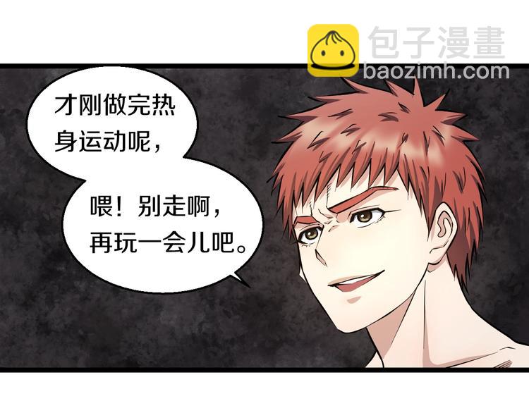 第14话 暴走！战斗值飙升！(1/3)-第15话