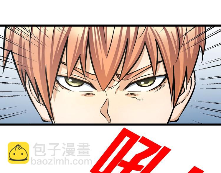 第14话 暴走！战斗值飙升！(1/3)-第15话