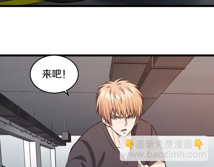 第14话 暴走！战斗值飙升！(1/3)-第15话