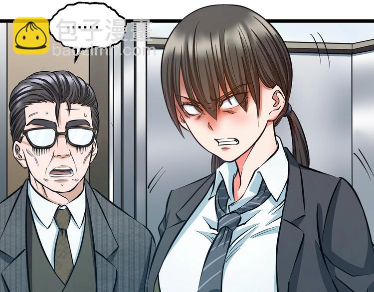 第14话 暴走！战斗值飙升！(1/3)-第15话