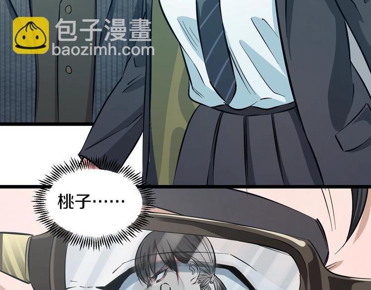 第14话 暴走！战斗值飙升！(1/3)-第15话