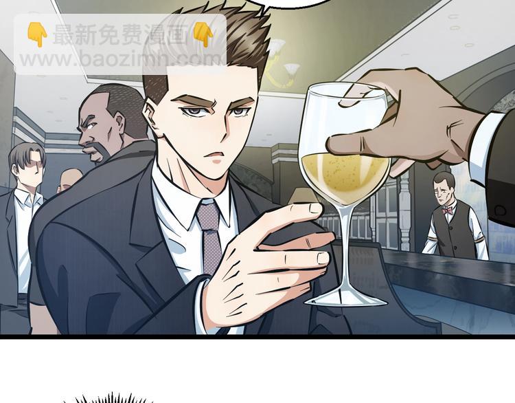 第16话 咸猪手与大姨妈(1/3)-第17话