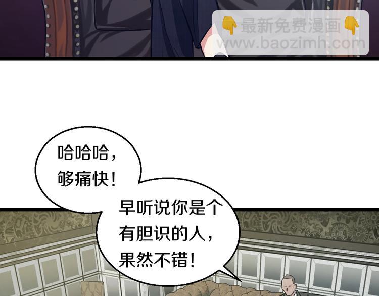 第16话 咸猪手与大姨妈(1/3)-第17话