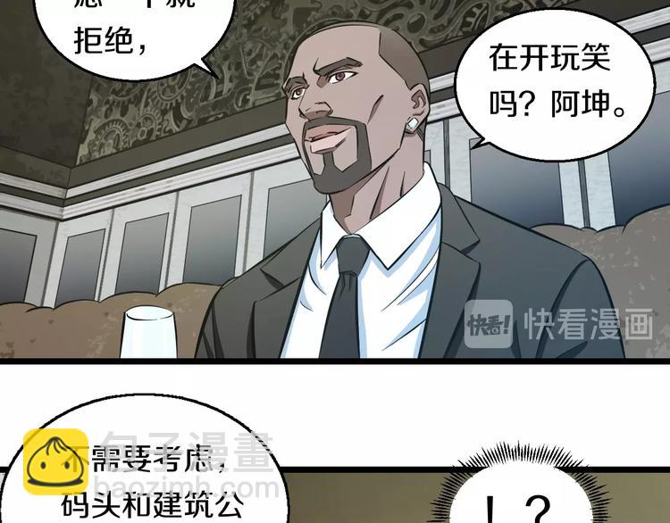 第16话 咸猪手与大姨妈(1/3)-第17话