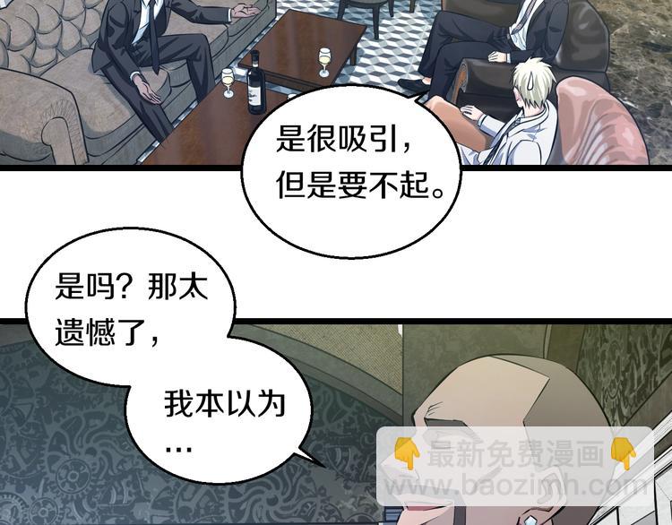 第16话 咸猪手与大姨妈(1/3)-第17话